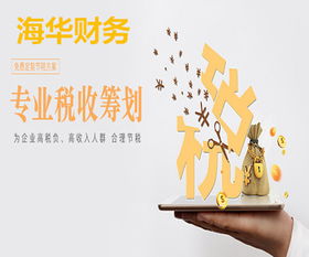 羅江縣鄢家鎮(zhèn)企業(yè)注冊地址變更與電子產(chǎn)品技術(shù)開發(fā)及銷售業(yè)務(wù)辦理指南