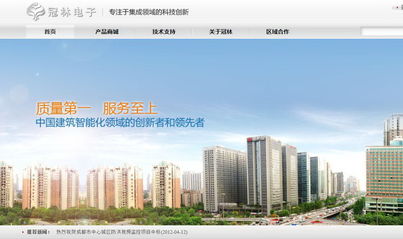 攜手天絡(luò)手機(jī)網(wǎng)與福建冠林電子商城 電子產(chǎn)品技術(shù)開發(fā)與銷售的新格局